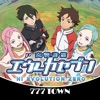 777TOWN(スリーセブンタウンモバイル) 【月額課金】[777TOWN]P交響詩篇エウレカセブン HI-EVOLUTION ZEROの詳細