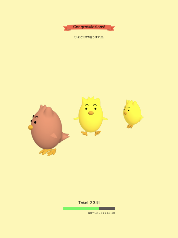 Chicken and Eggs - The Gameのおすすめ画像2