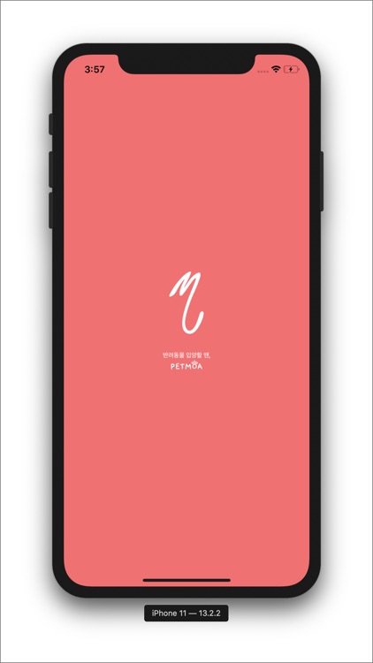 펫모아(Petmoa) - 반려동물 입양