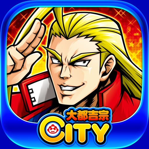 HEY！鏡【大都吉宗CITYパチスロ】 by PAON DP Inc.