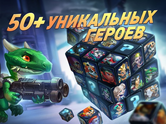 Battle Arena: РПГ и битвы на iPad