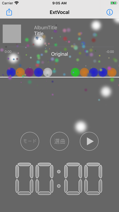 Extvocal Let S カラオケ Iphoneアプリ Applion