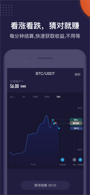 Binary.RAND