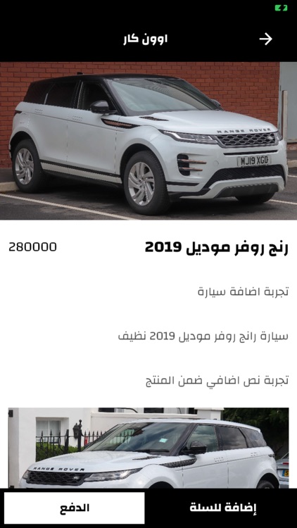 اوون كارز - OnnCars‏