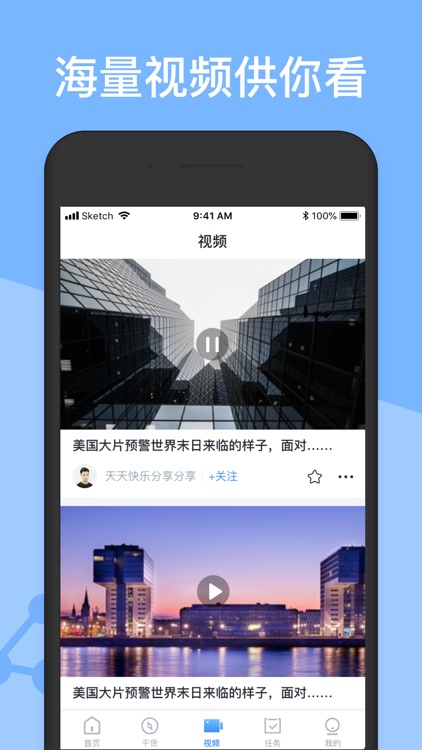 人人链-职场热门干货分享阅读平台