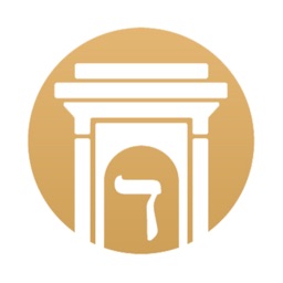 Daf Yomi du Rav Beressi