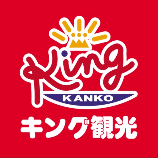 キング観光 オリジナルアプリ 名古屋エリア版 By Led Co Ltd