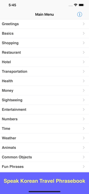 Speak Korean Travel Phrasebook(圖1)-速報App