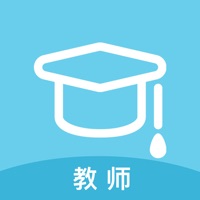壹实习教师端 pour PC