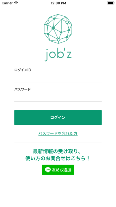 job'zのスクリーンショット1 job'zのスクリーンショット1