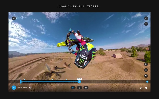 Gopro Player をmac App Storeで