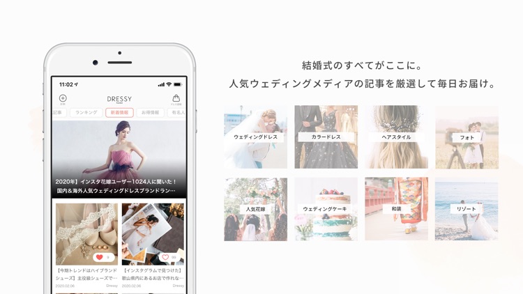 PLACOLE & DRESSY_プラコレ|結婚式準備アプリ screenshot-3
