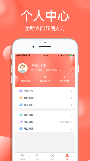 OKCOIN币行(圖3)-速報App