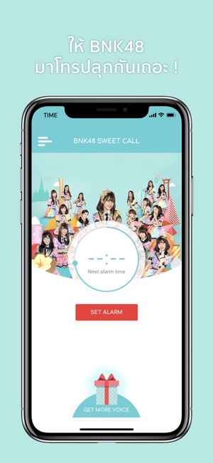 BNK48 Sweet Call(圖1)-速報App