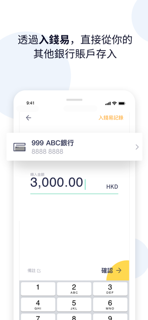 ZA Bank(圖7)-速報App