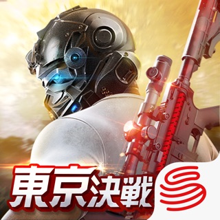 Rules Of Survival On The App Store