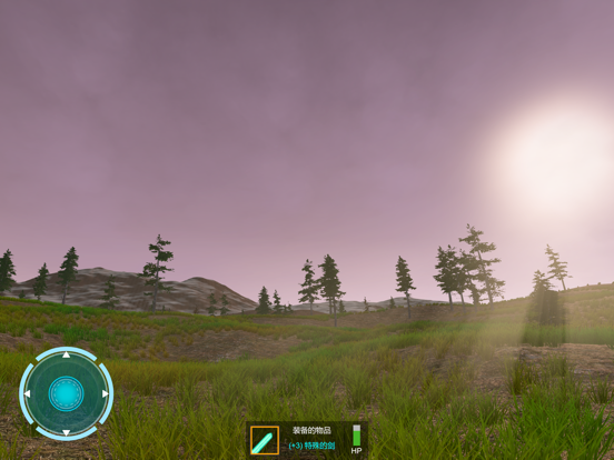 Natural Island screenshot 4