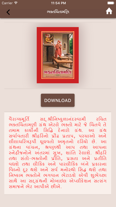 How to cancel & delete Swaminarayan Books from iphone & ipad 2