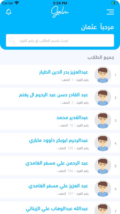 قلم screenshot-4