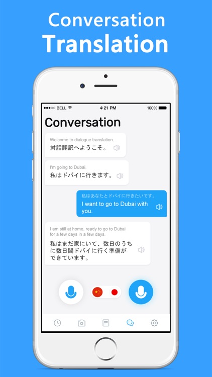 Translate - Speak Translator screenshot-4