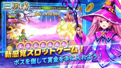 スーパーラッキーカジノ screenshot1