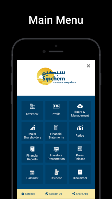 Sipchem Investor Relations screenshot 2