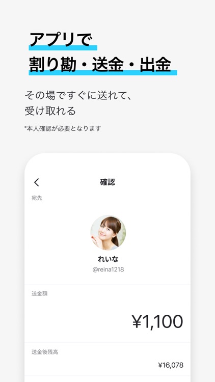 Kyash(キャッシュ)-Visaカードが使えるスマホ決済 screenshot-7