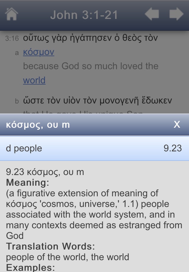 ScriptureDirect screenshot 3