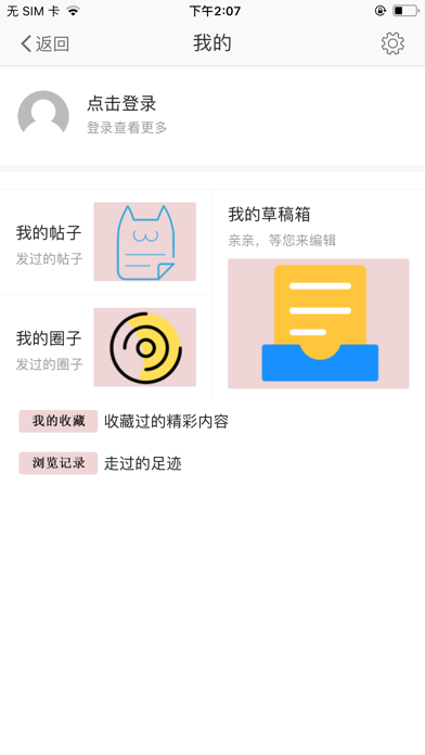 找找看-青岛网青岛信息港青岛本地生活服务类实用资讯 screenshot 4