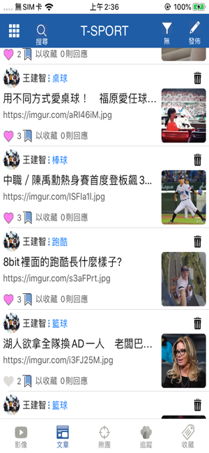 T-sport體育平台(圖2)-速報App