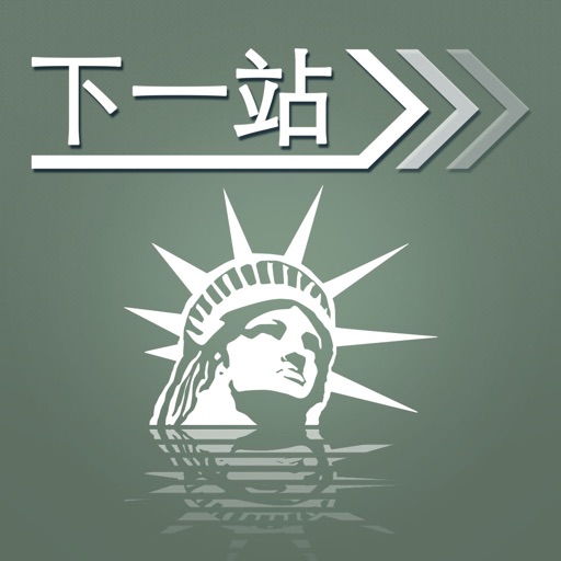 下一站，纽约 icon