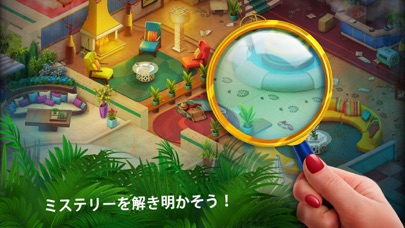 最新スマホゲームのHidden Hotel: Miami Mysteryが配信開始！