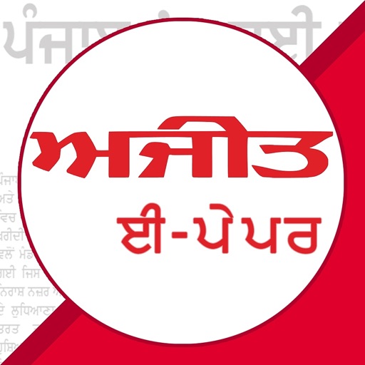 Ajit epaper Download