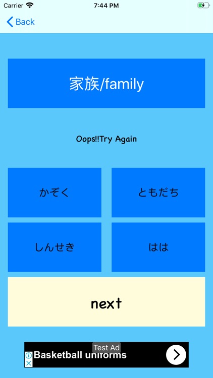 Learn Japanese In HIndi screenshot-8