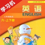 辽师大版快乐英语六年级上下册