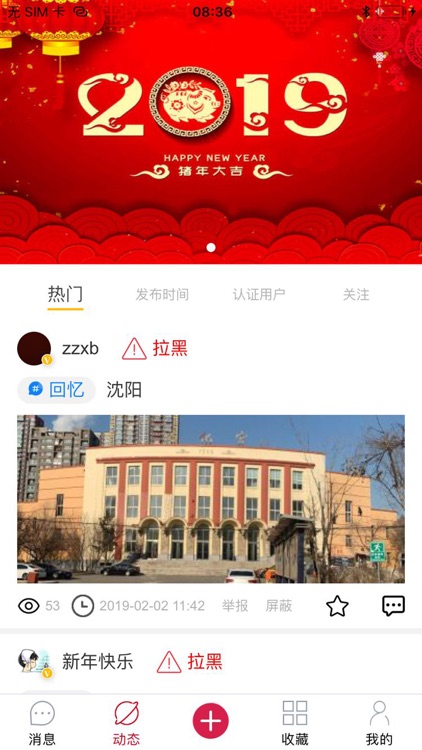 小黑裙社交平台