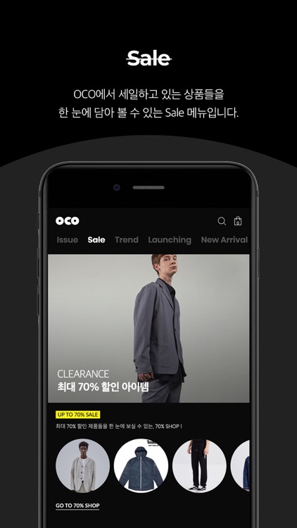 OCOKOREA screenshot-4