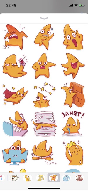 Star Cute Pun Funny Stickers(圖2)-速報App