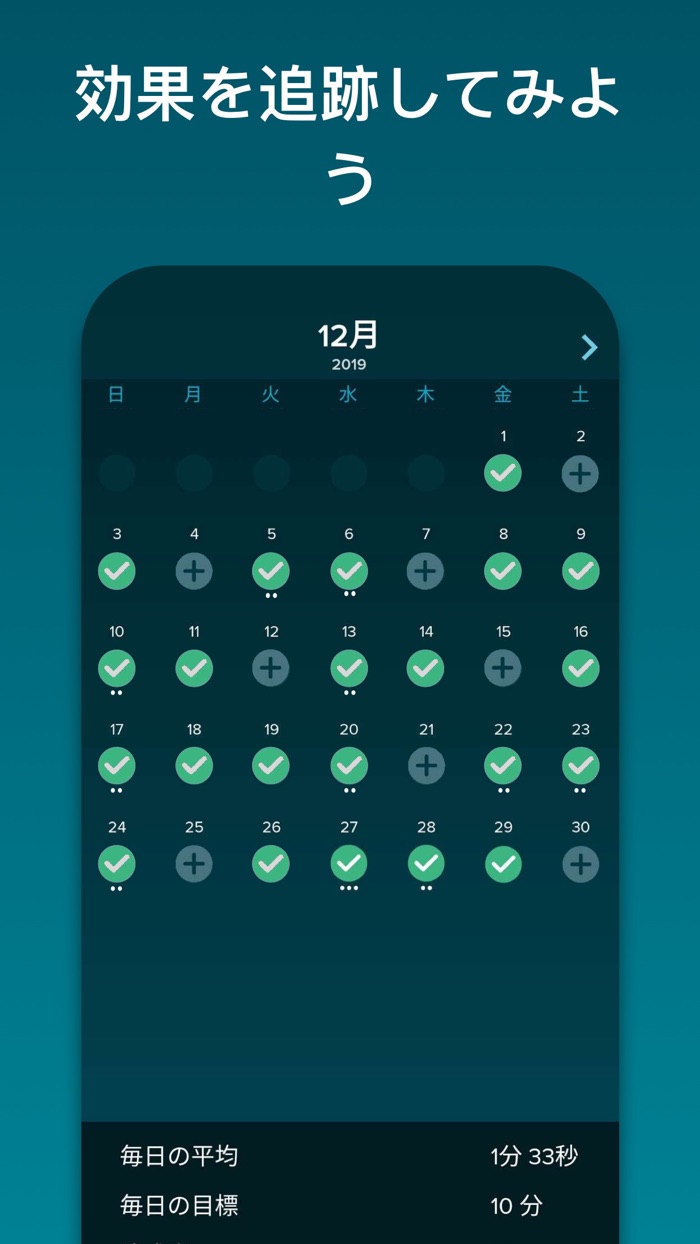 いびきジム  いびきを低減