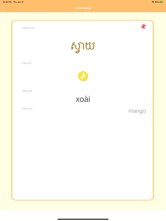 Tiếng Khmer -Campuchia- screenshot 4