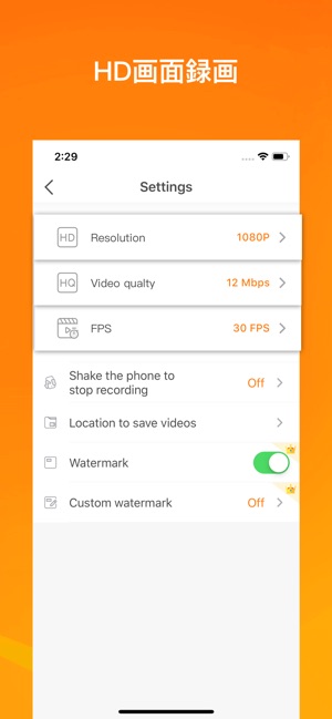 Du Recorder 画面レコーダ をapp Storeで