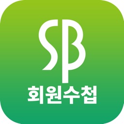 저축은행 회원수첩