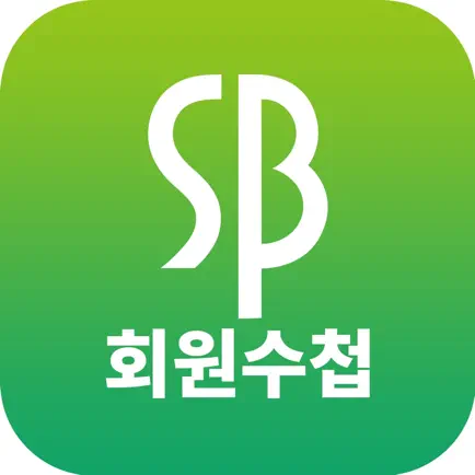 저축은행 회원수첩 Читы