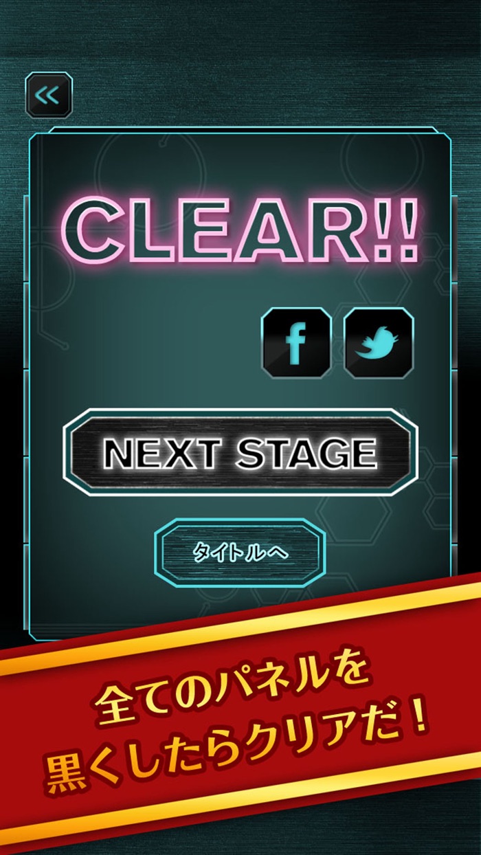 Monochrome 〜モノクローム 全て黒に染めろ！〜