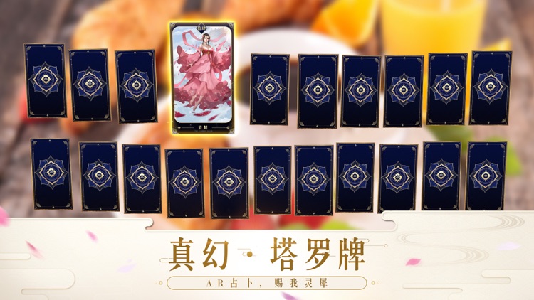 镇魔曲-白衣男主登场 screenshot-8