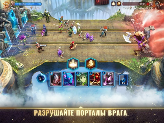 Heroic - Magic Duel для iPad