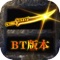 The engraved classic bloody mobile game "Decisive Battle Xuanyuan" shocked