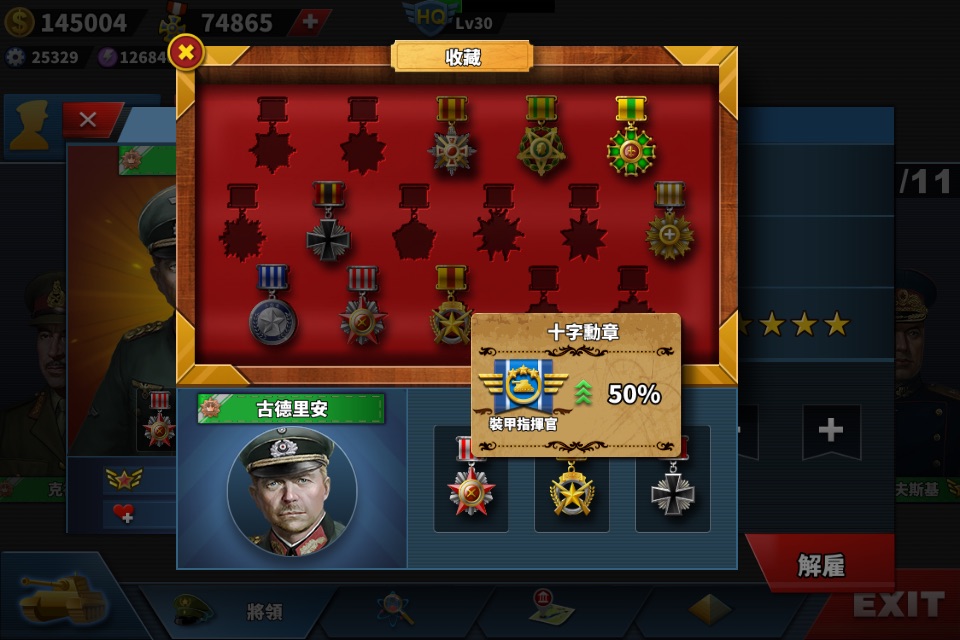 World Conqueror 4 screenshot 3