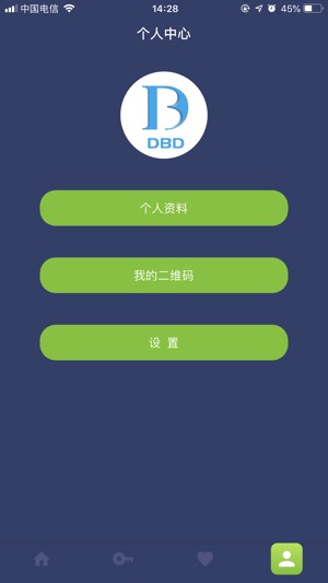 DBD(圖6)-速報App