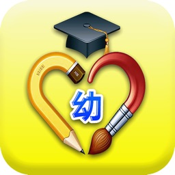 幼儿园英语by Guangzhou Mingjue Network Technology Co Ltd